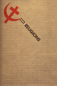 Religions - Recycle Art Project